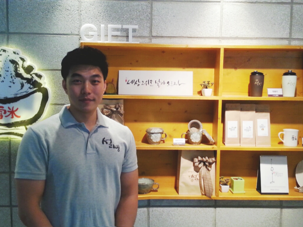 CYMERA_20140314_130732.jpg