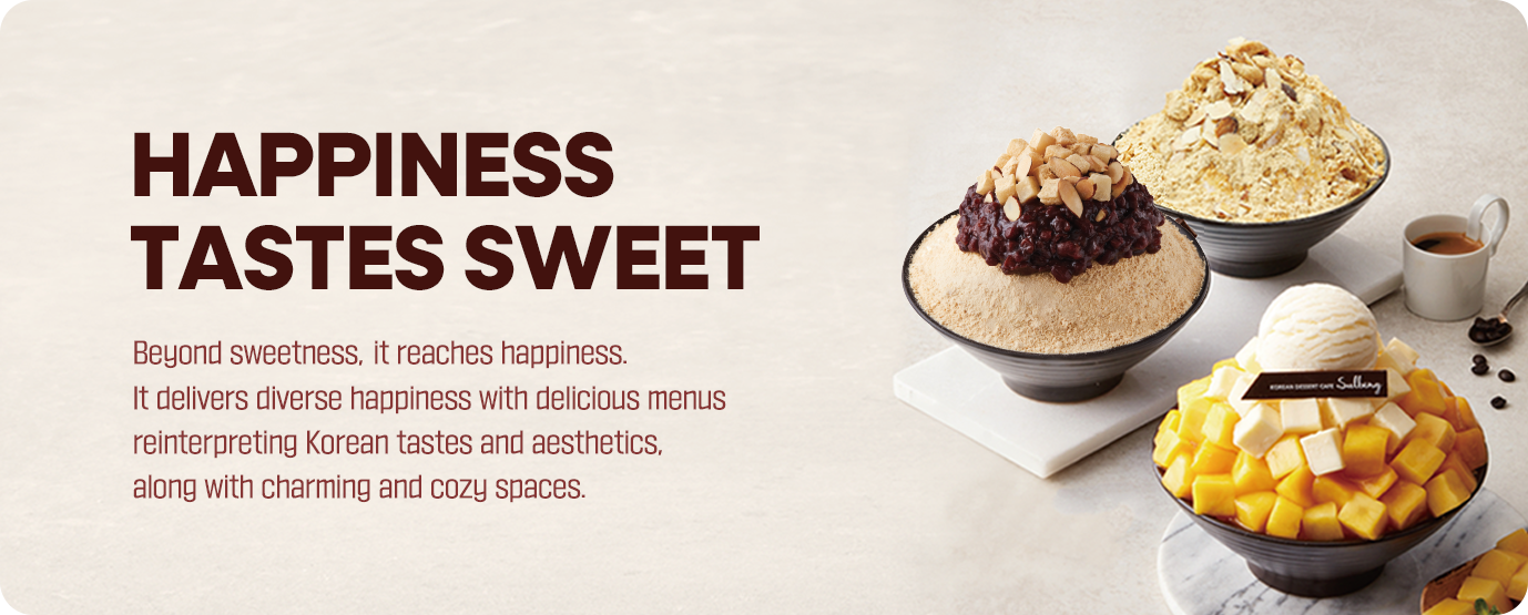 Happiness Tastes Sweet 달콤함을 넘어 행복에 닿습니다. 한국적인 맛과 멋을 재해석한 맛있는 메뉴와 소담한 공간으로 다채로운 행복을 전합니다.